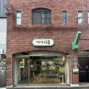 구:움 이미지