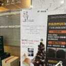카페르고 본점 네이버블로그