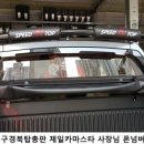 세진카마스타 이미지