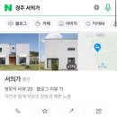 지에스25두산위브점 이미지