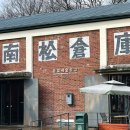 담빛예술창고 기획전시 <정원사의 진술 展> | 담양여행 관방제림, 담빛예술창고 가볍게 둘러보기 - 정원사의 진술 전시 관람