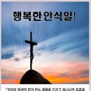 샌드럴파크