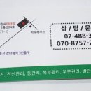 황정숙 피부관리