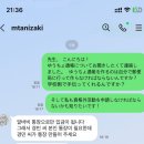 신나는 문해교실(II) | [일본교환학생] 25.10.04~25.10.10