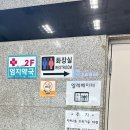 힐락소아청소년과의원 이미지