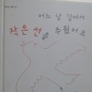 더감동 Daum카페