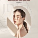 제이디피부과의원 | 신사울쎄라 가격 및 통증 후기, 볼패임 피하는 법