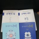 전통군영무예보존회 이미지