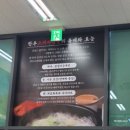 황제한우소머리곰탕 이미지