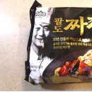 장짜장 이미지