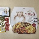 마동농장 이미지