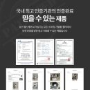 로엘헬스케어 이미지