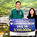 (사)경상북도장애인부모회안동지부