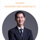 THE오름공인중개사사무소 이미지