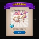 에트왈