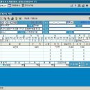 세금계산서,거래명세표,견적서 프로그램 이미지