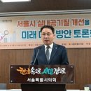 서울미래건강 이미지