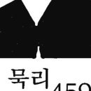 카페묵 이미지