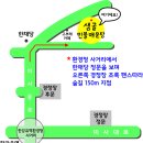 12월은 ♡메리~매운탕♡ 민물매운탕 좋아하시는 분들께 추천해요 이미지