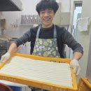 햇살떡집 쿠키뉴스