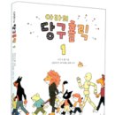 알라딘당구클럽 이미지