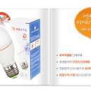 해밀라이트