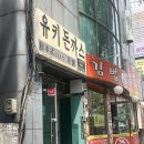 구월동 인천시청 독특한 돈까스 맛집 유키돈까스 후기