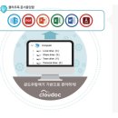 솔루션독 이미지