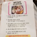돌문어상회 - 여수시 하멜로 64-15 | 돌문어상회