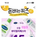 베스트더마
