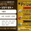 루시르 이미지