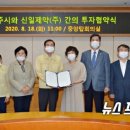 신일제약(주) 이미지