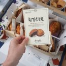 [식당 운영효율화 코스]성공적 외식공간의 디자인 파워_왕송희 상무 강연 후기