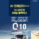 솔로몬지역아동센터 이미지