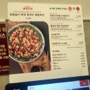 동천해물 | [용인/동천] 장원갑 칼국수 - 차돌미나리쌈 샤브 칼국수, 해물파전 "내돈내산"후기