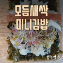 행부맘