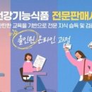 인산편의점 이미지