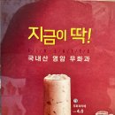 금다방 이미지