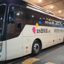 송파새희망요양병원 이미지