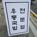 LG유통(언양) 이미지