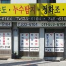 육일공사