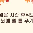 숨잉글리쉬영어학원