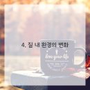 프리샤산부인과의원 이미지