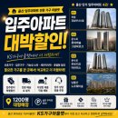 모노톤 - 수성구 범어로 118 | 그레이 벽지 안방에 어울리는 모노톤 침대! 클라우드 호텔형 침대 배송후기 [울산 케이에스가구아울렛]