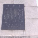 두번째인연 이미지