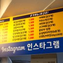 신국떡볶이 이미지