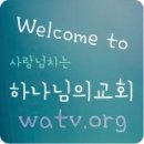 울산 북구 하나님의 교회, 유월절사랑 헌혈릴레이 참여. [헌혈운동,안상홍님] 이미지