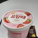 아이스크림할인점신 이미지