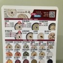 본죽(신평가락타운점)