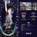 조수미 크리스마스 콘서트 이미지